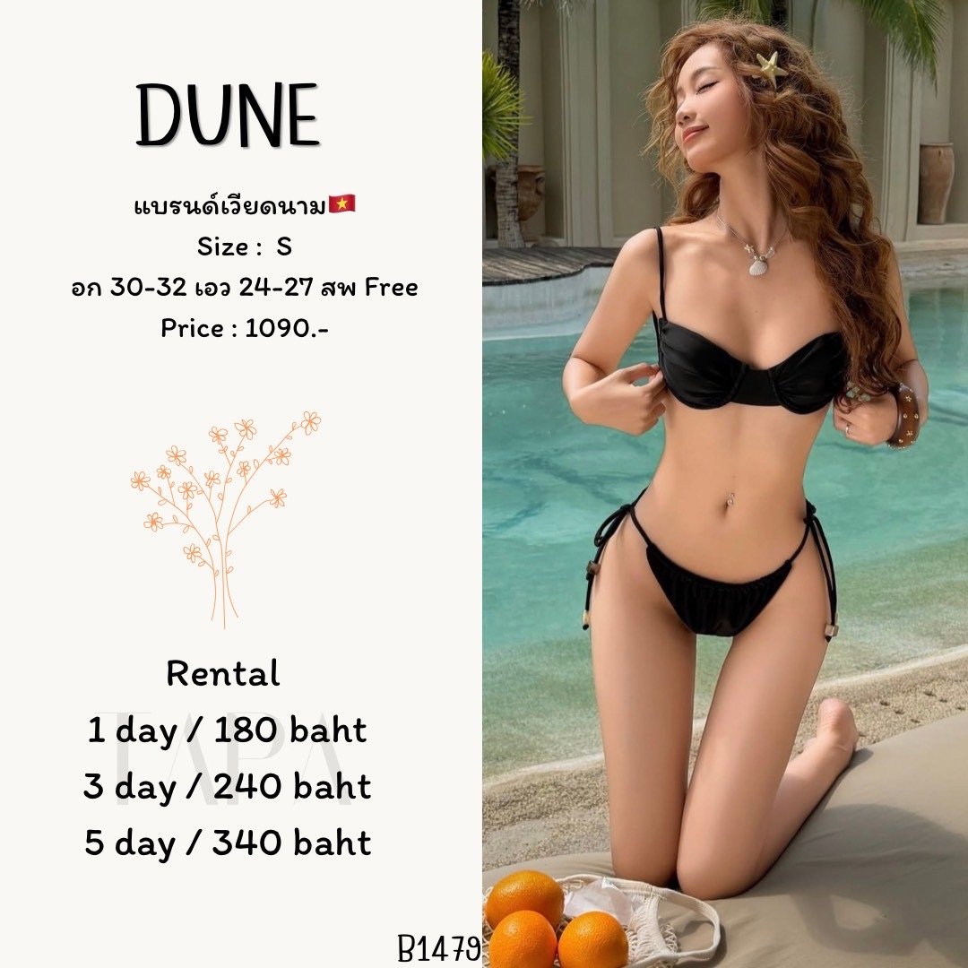 bikini-TAPARENTAL