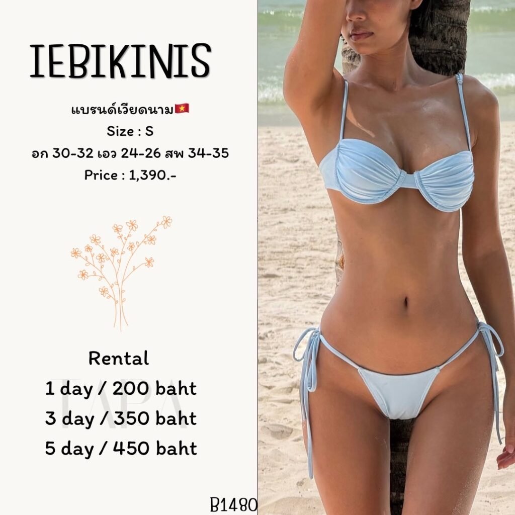 bikini-TAPARENTAL