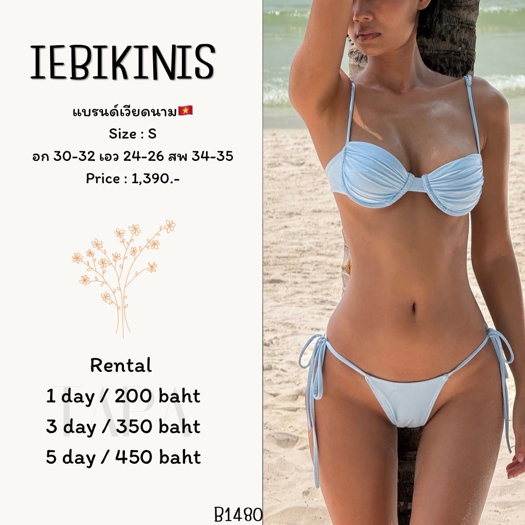 bikini-TAPARENTAL
