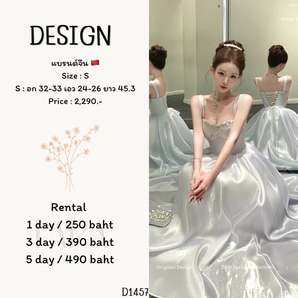 dress-TAPARENTAL