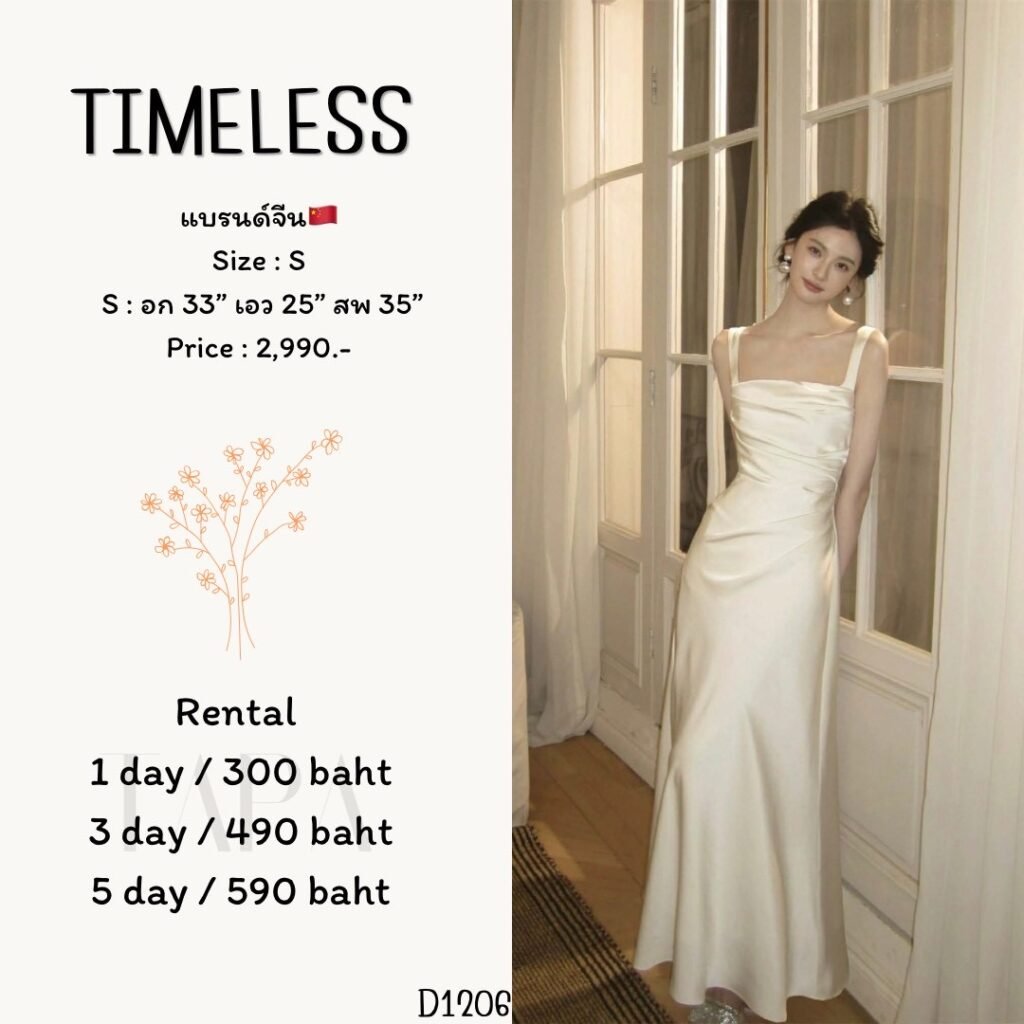 dress-TAPARENTAL