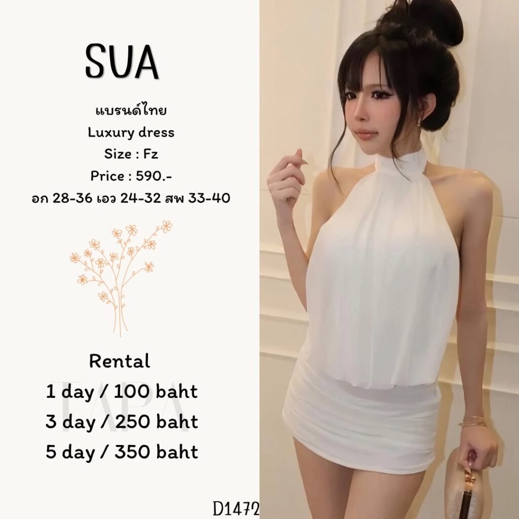 Clothing-TAPARENTAL