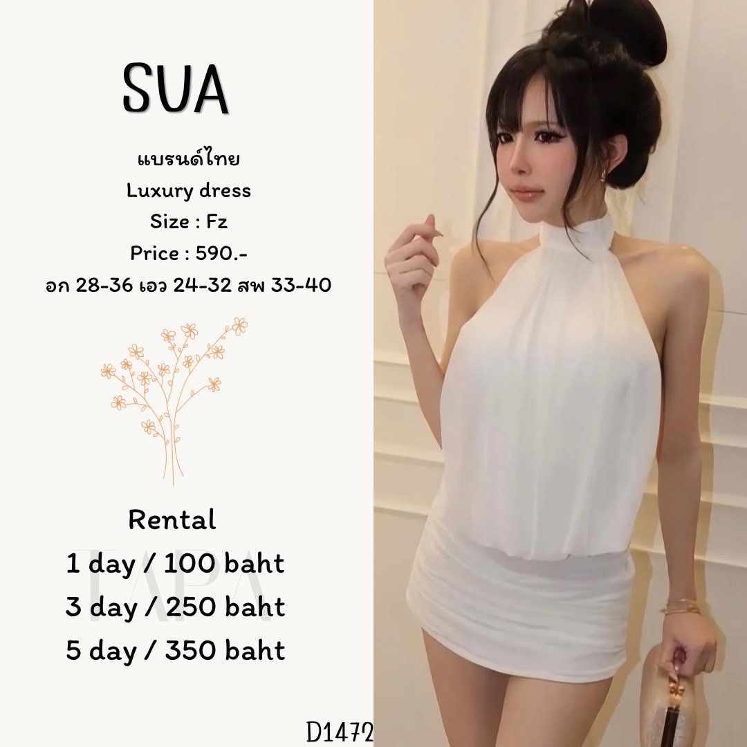 Clothing-TAPARENTAL