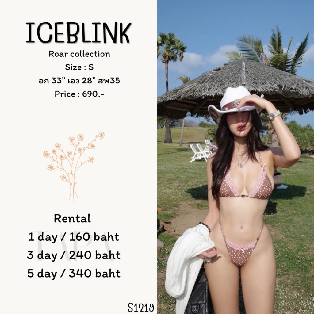 bikini-TAPARENTAL