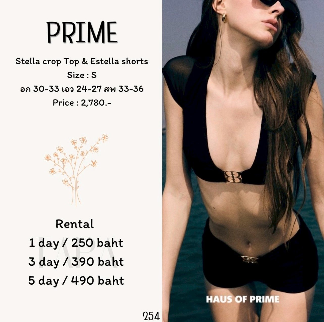 Clothing-TAPARENTAL