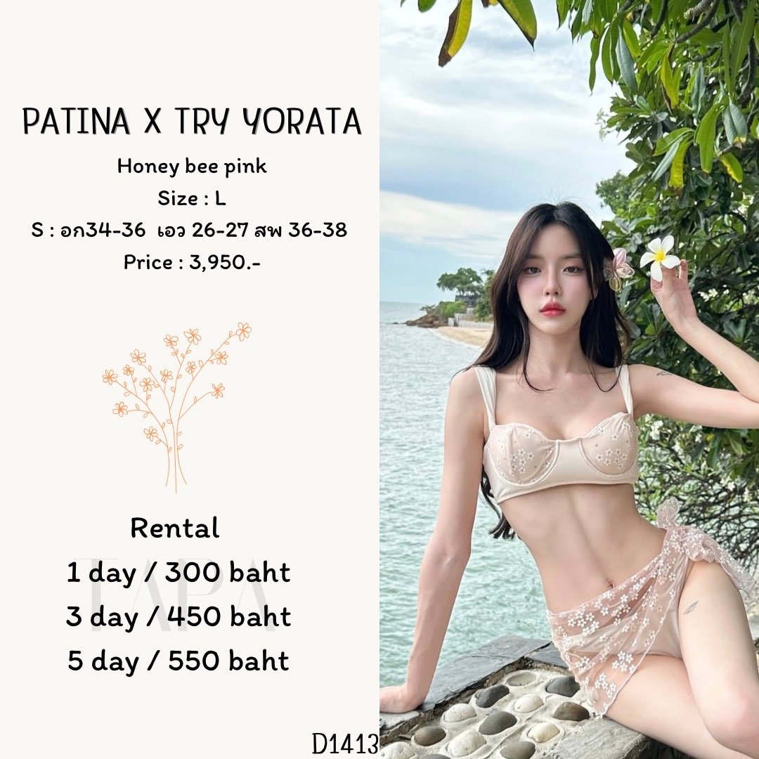 bikini-TAPARENTAL