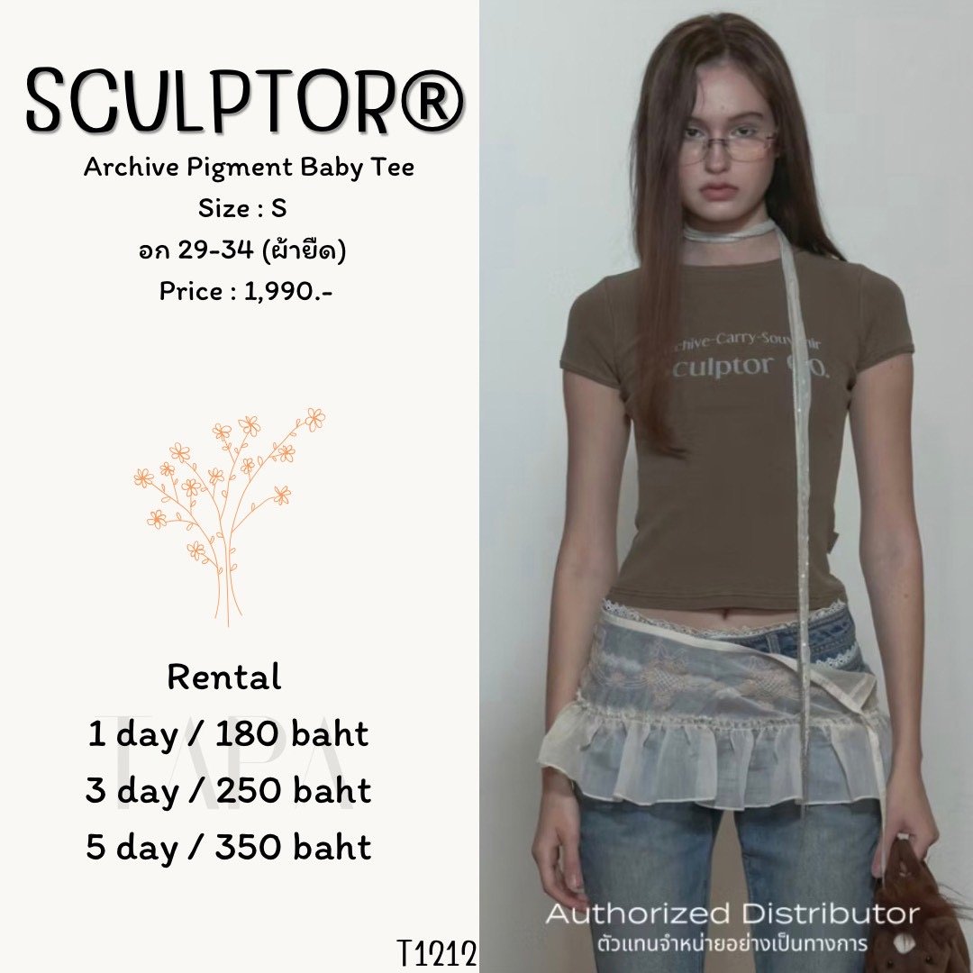 set-TAPARENTAL