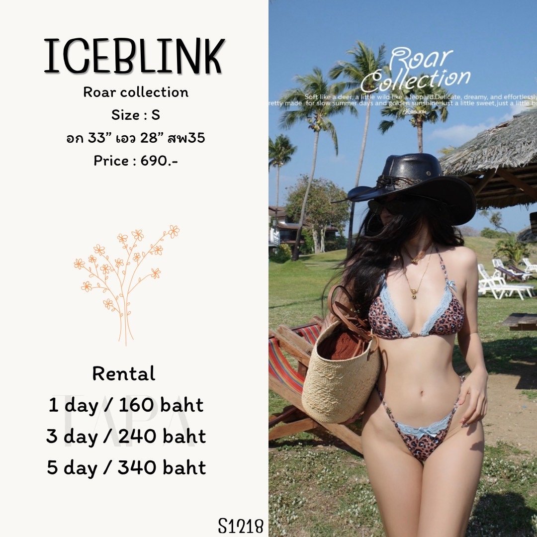 bikini-TAPARENTAL