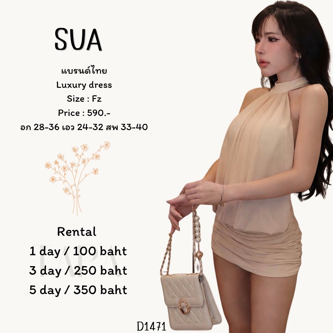 Clothing-TAPARENTAL
