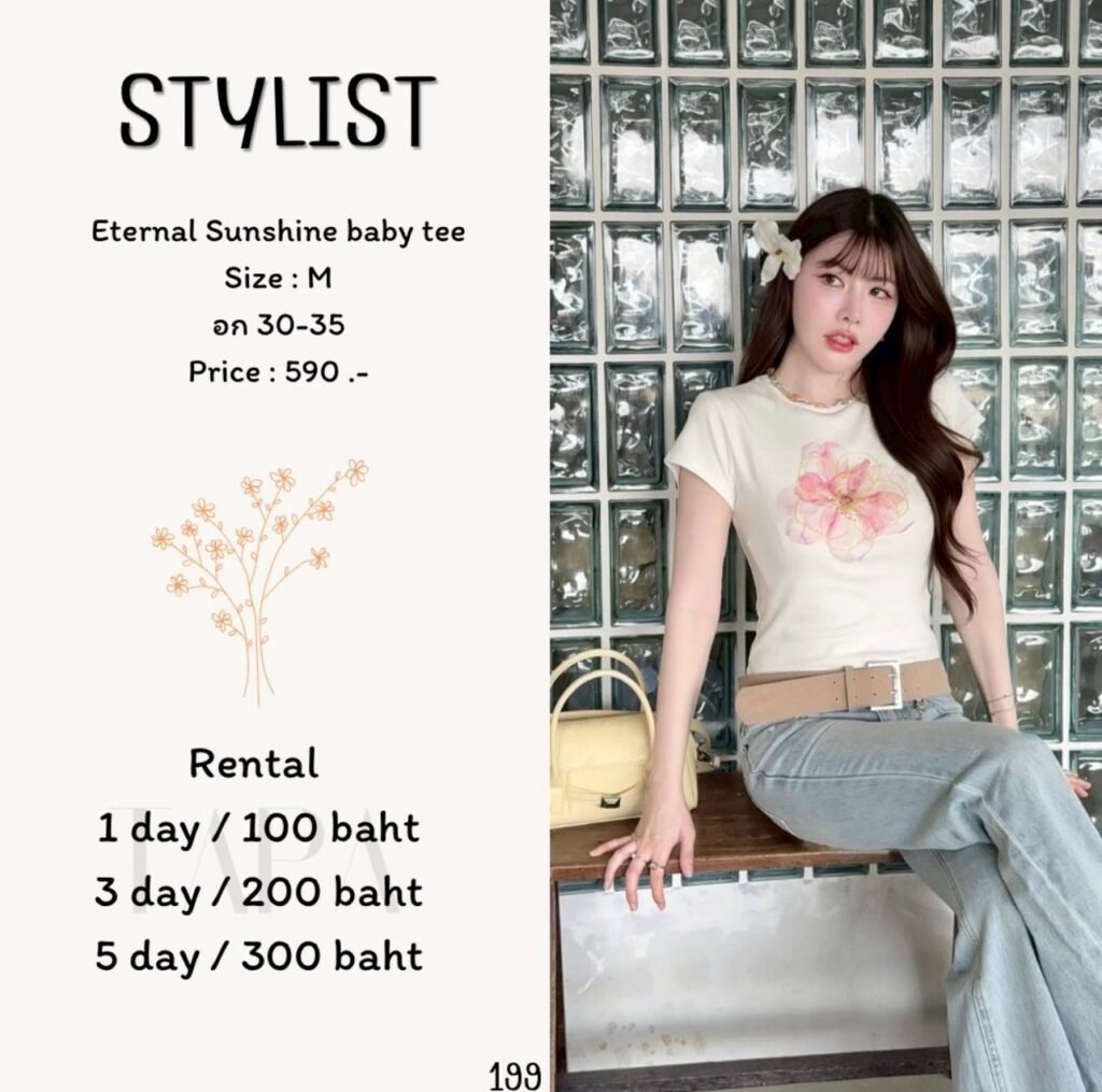 Clothing-TAPARENTAL