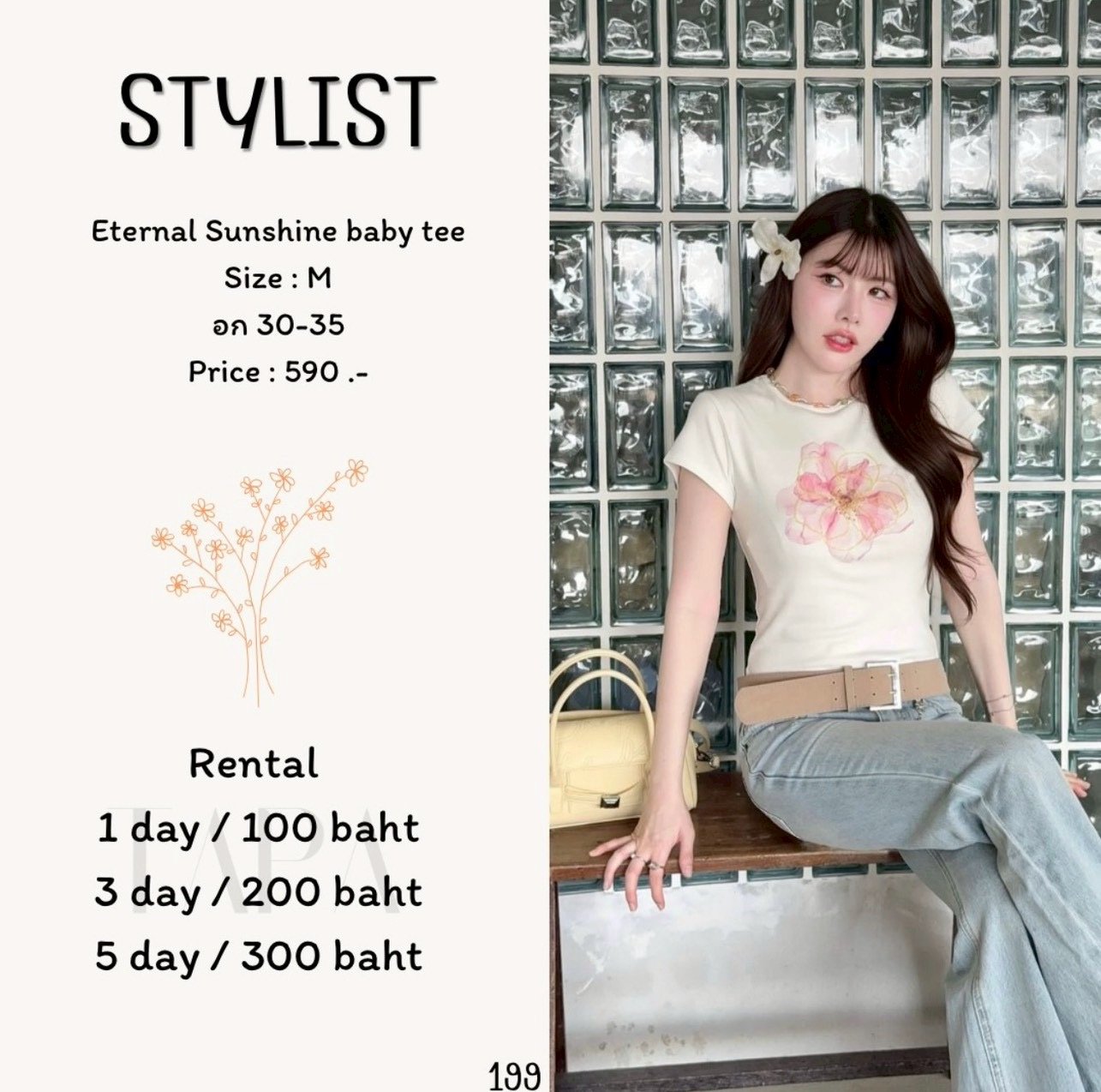Clothing-TAPARENTAL