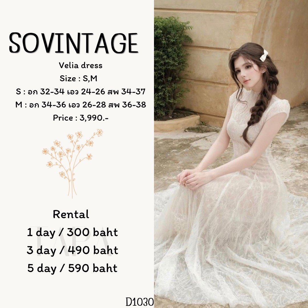 dress-TAPARENTAL