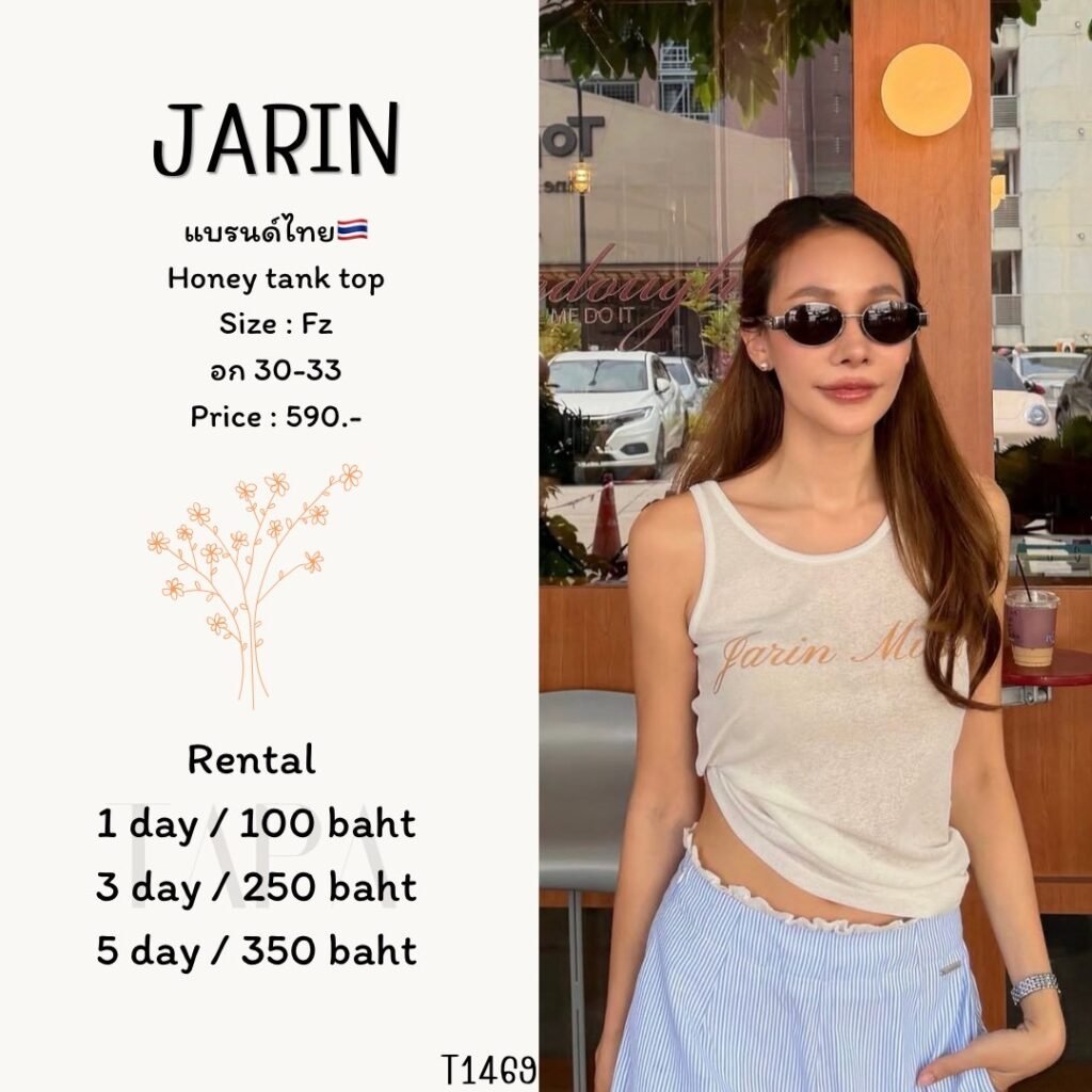 Clothing-TAPARENTAL