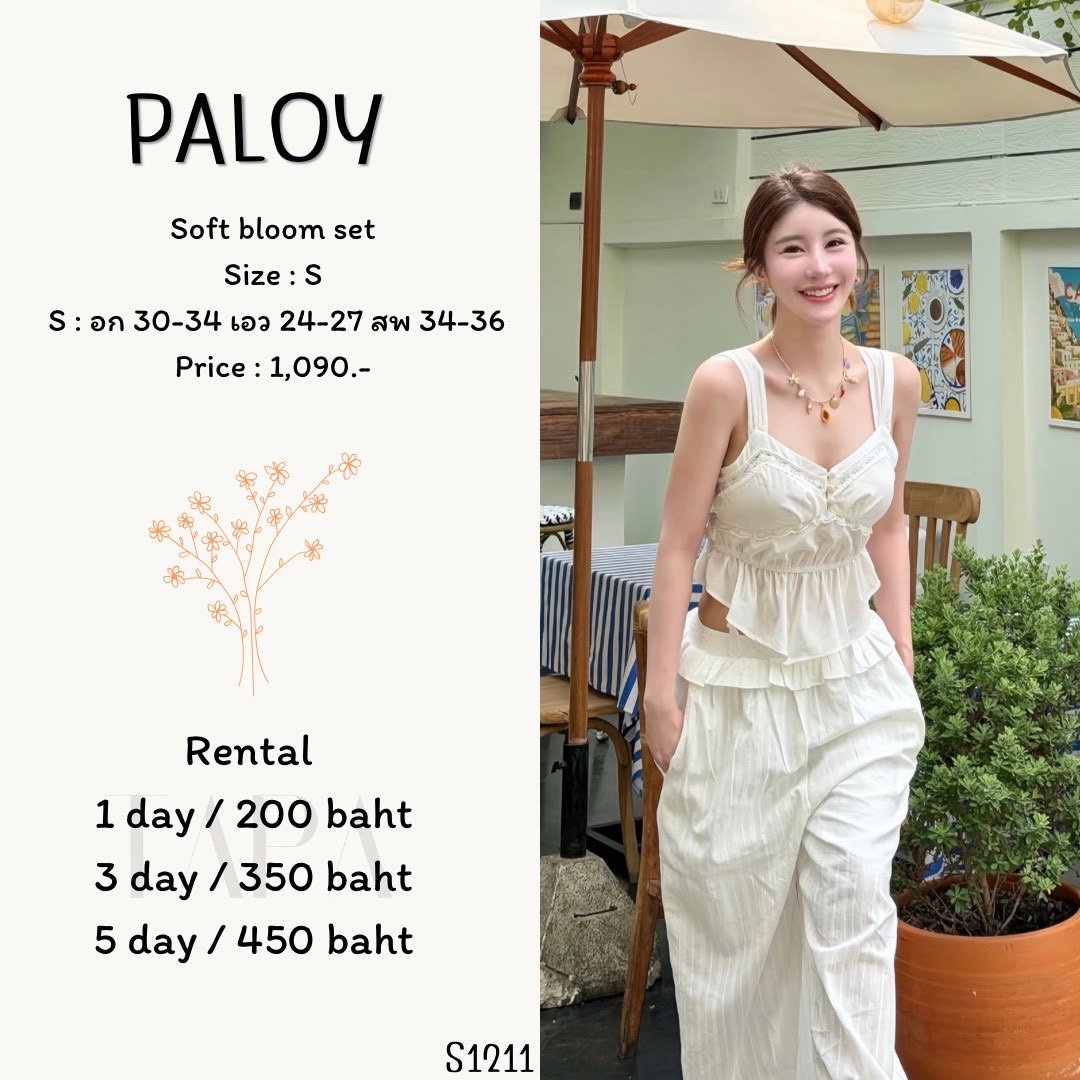 set-TAPARENTAL