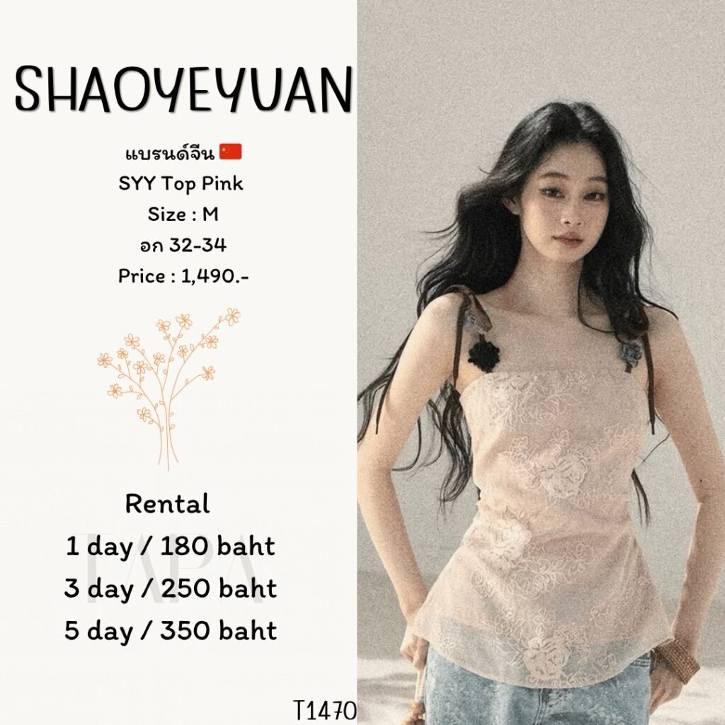 Clothing-TAPARENTAL