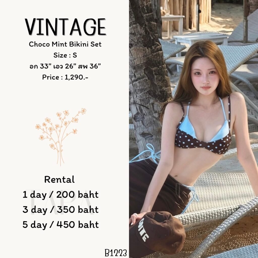 bikini-TAPARENTAL