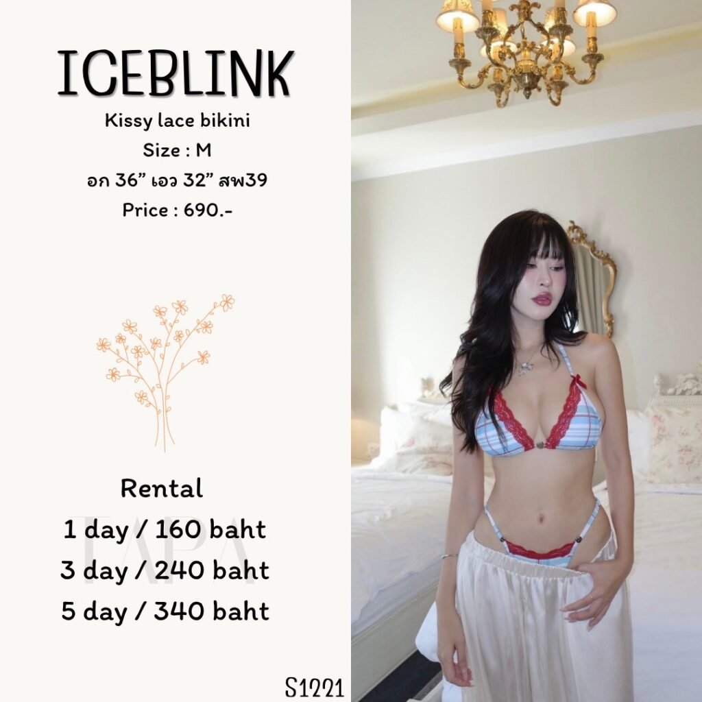 bikini-TAPARENTAL