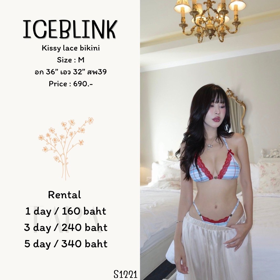 bikini-TAPARENTAL
