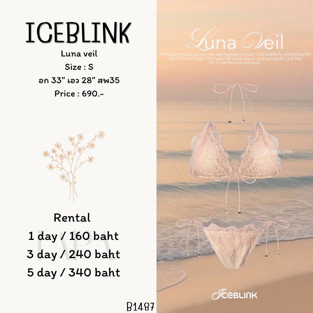 bikini-TAPARENTAL