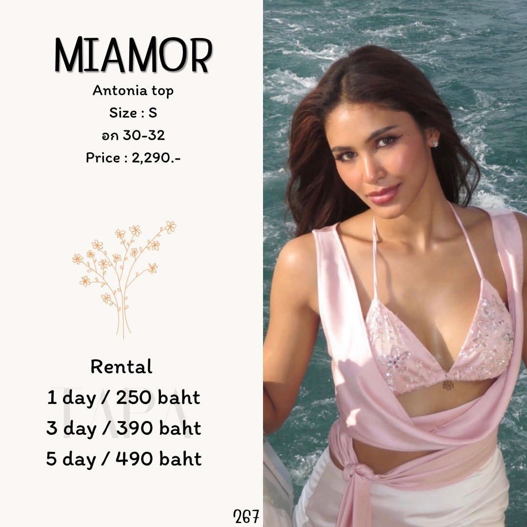 bikini-TAPARENTAL