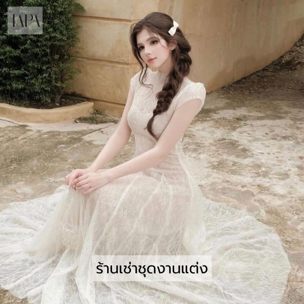 ร้านเช่าชุดงานแต่ง -TAPARENTAL