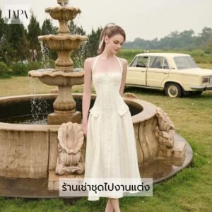 ร้านเช่าชุดไปงานแต่ง ผู้ชาย