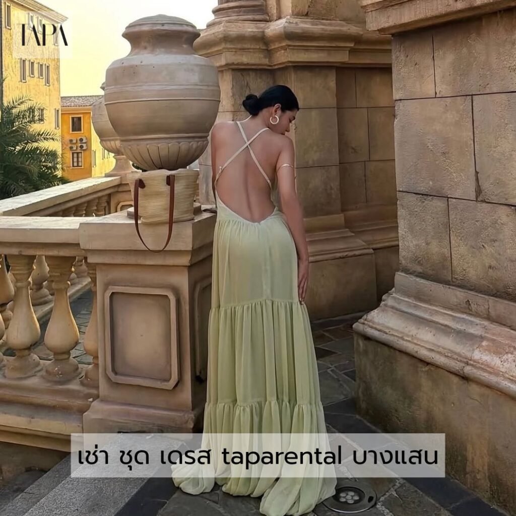 เช่า ชุด เดรส taparental บางแสน