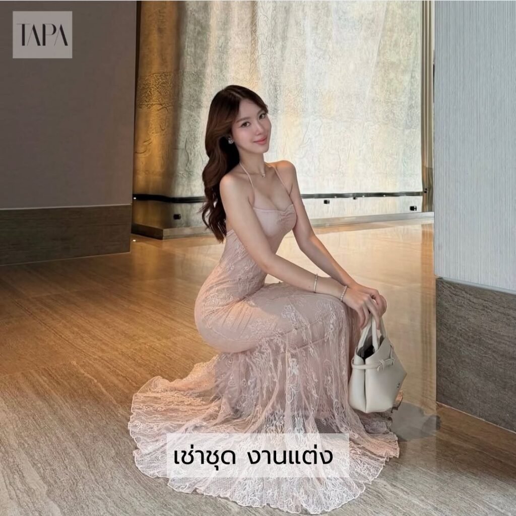 เช่าชุด งานแต่ง