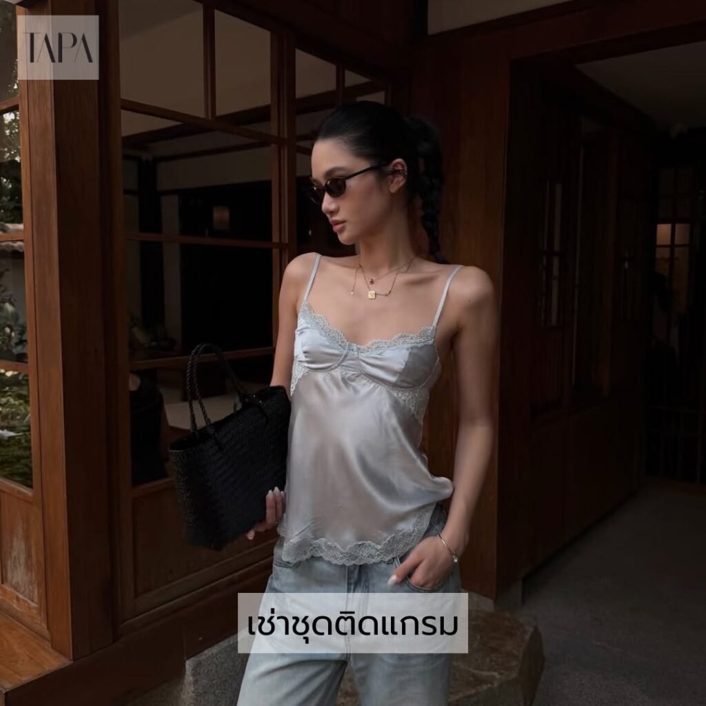 เช่าชุดติดแกรม