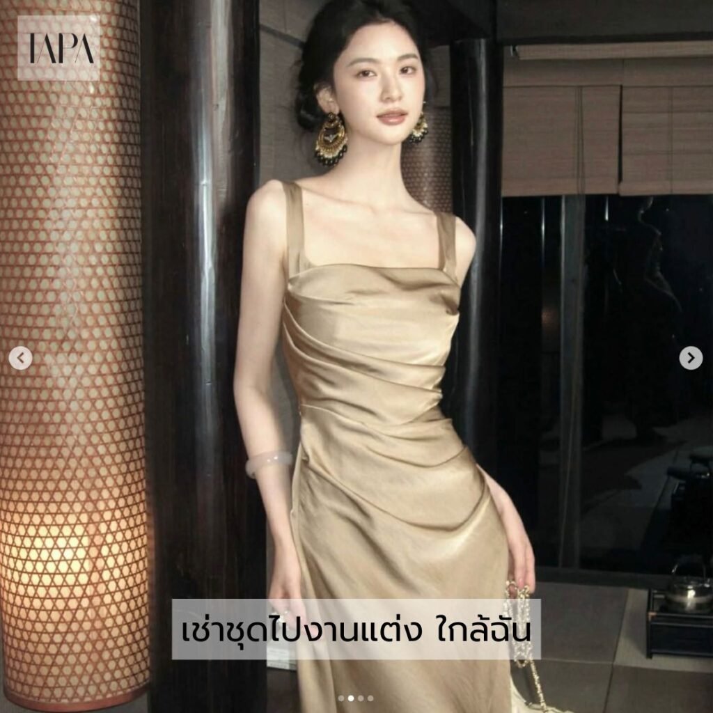 เช่าชุดไปงานแต่ง ใกล้ฉัน