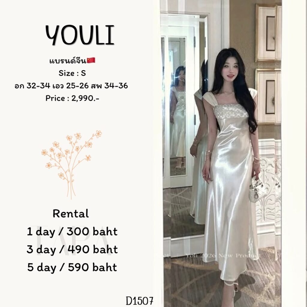 dress-TAPARENTAL