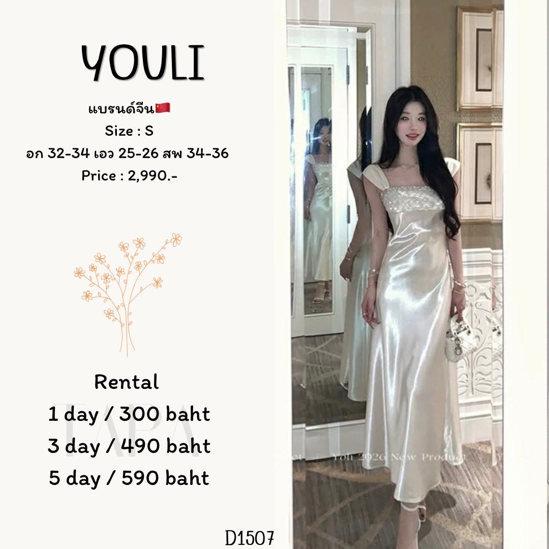 dress-TAPARENTAL