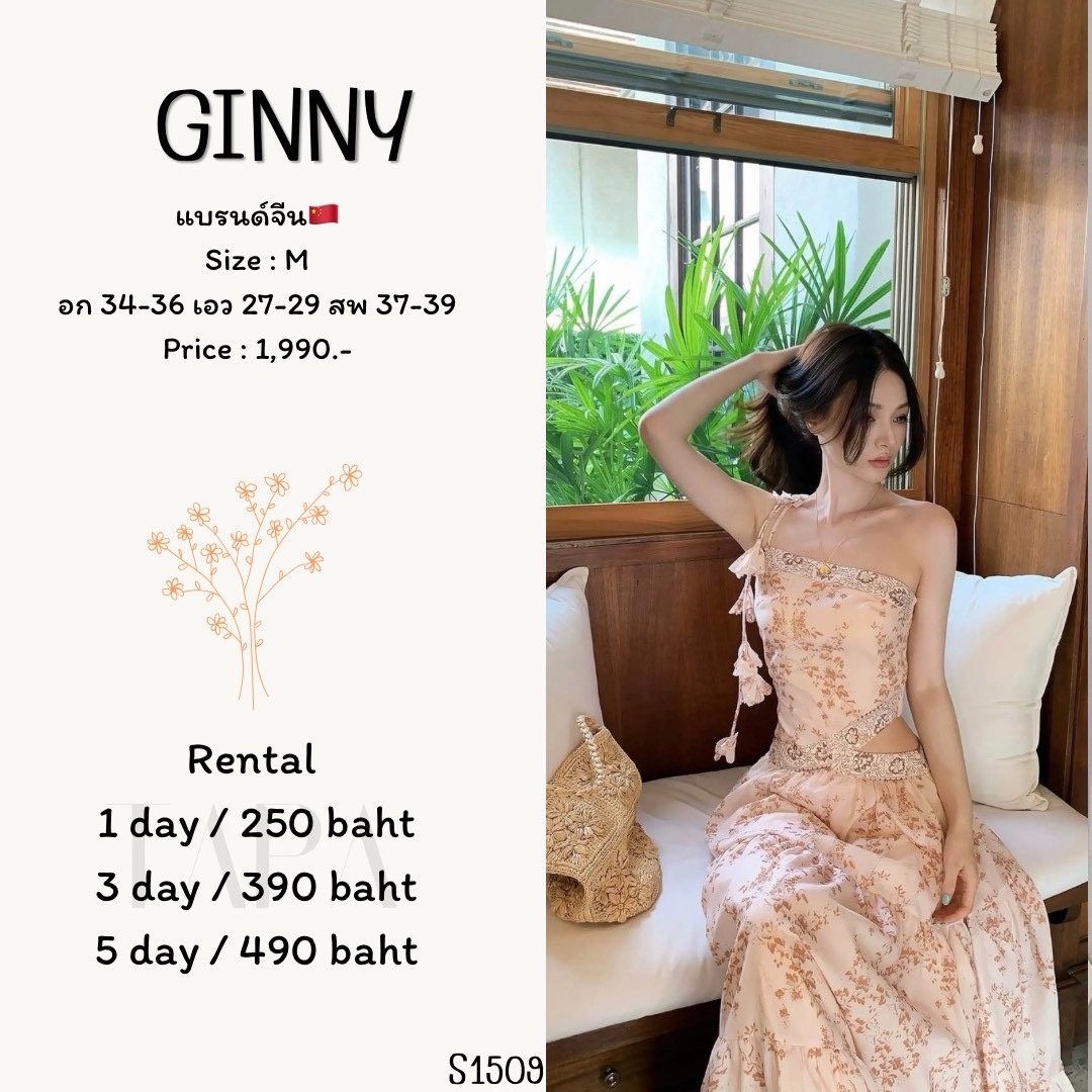 dress-TAPARENTAL
