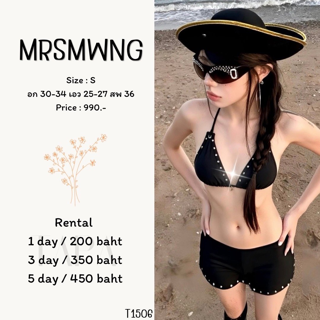 bikini-TAPARENTAL