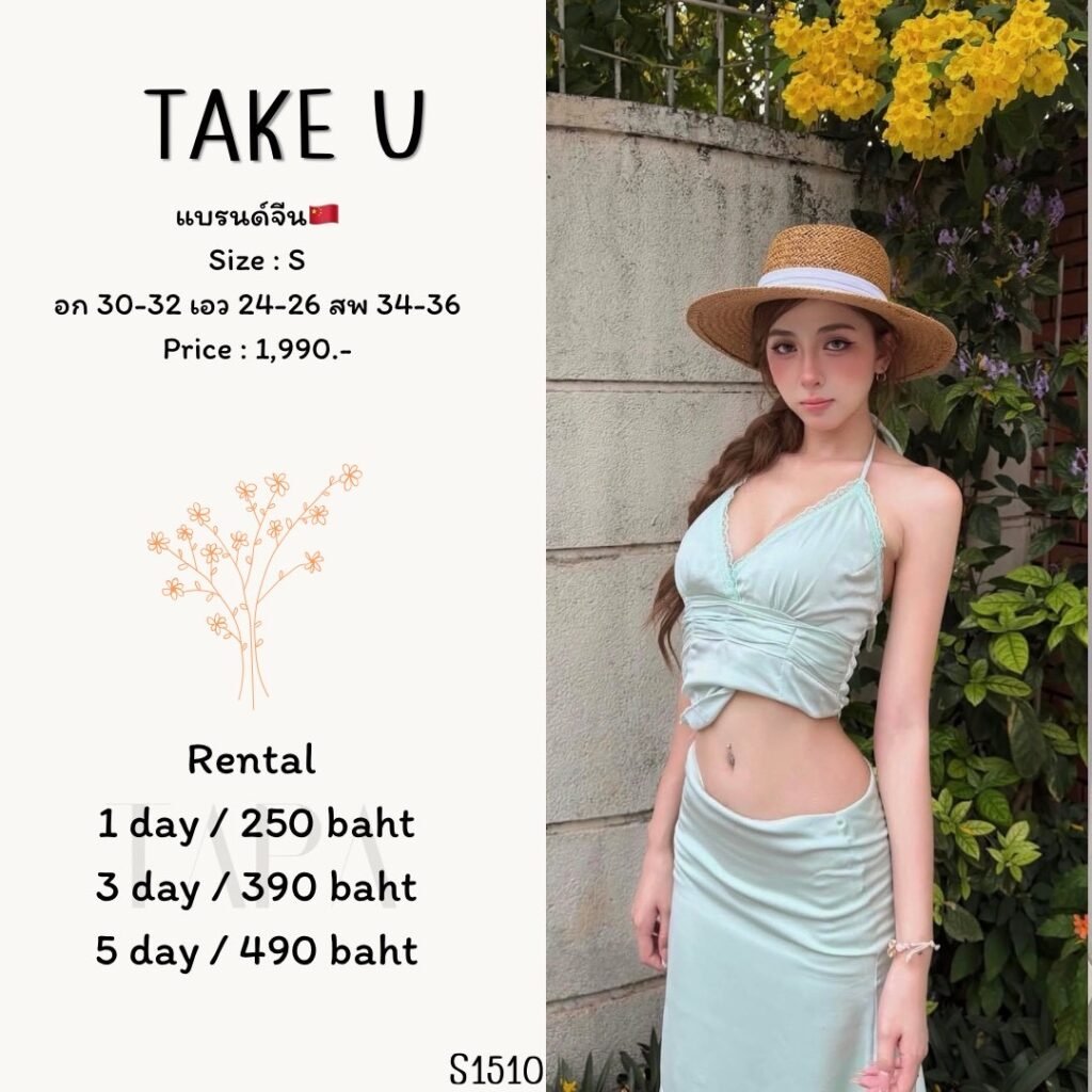 set-TAPARENTAL