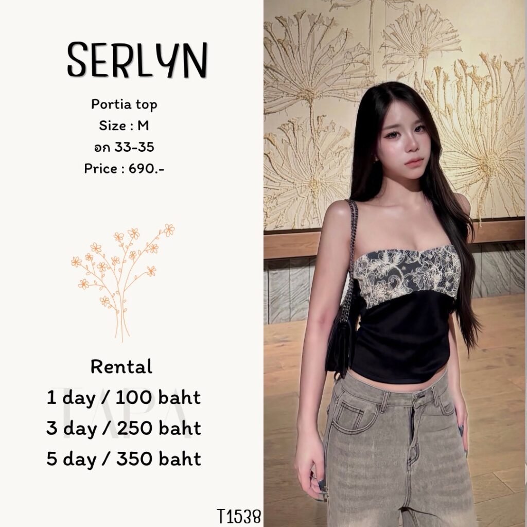 Clothing-TAPARENTAL