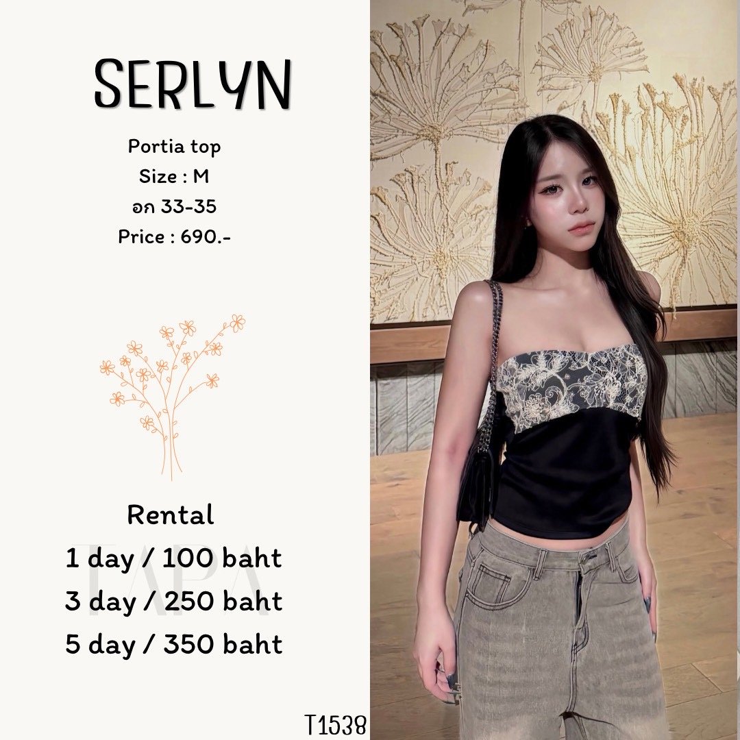 Clothing-TAPARENTAL