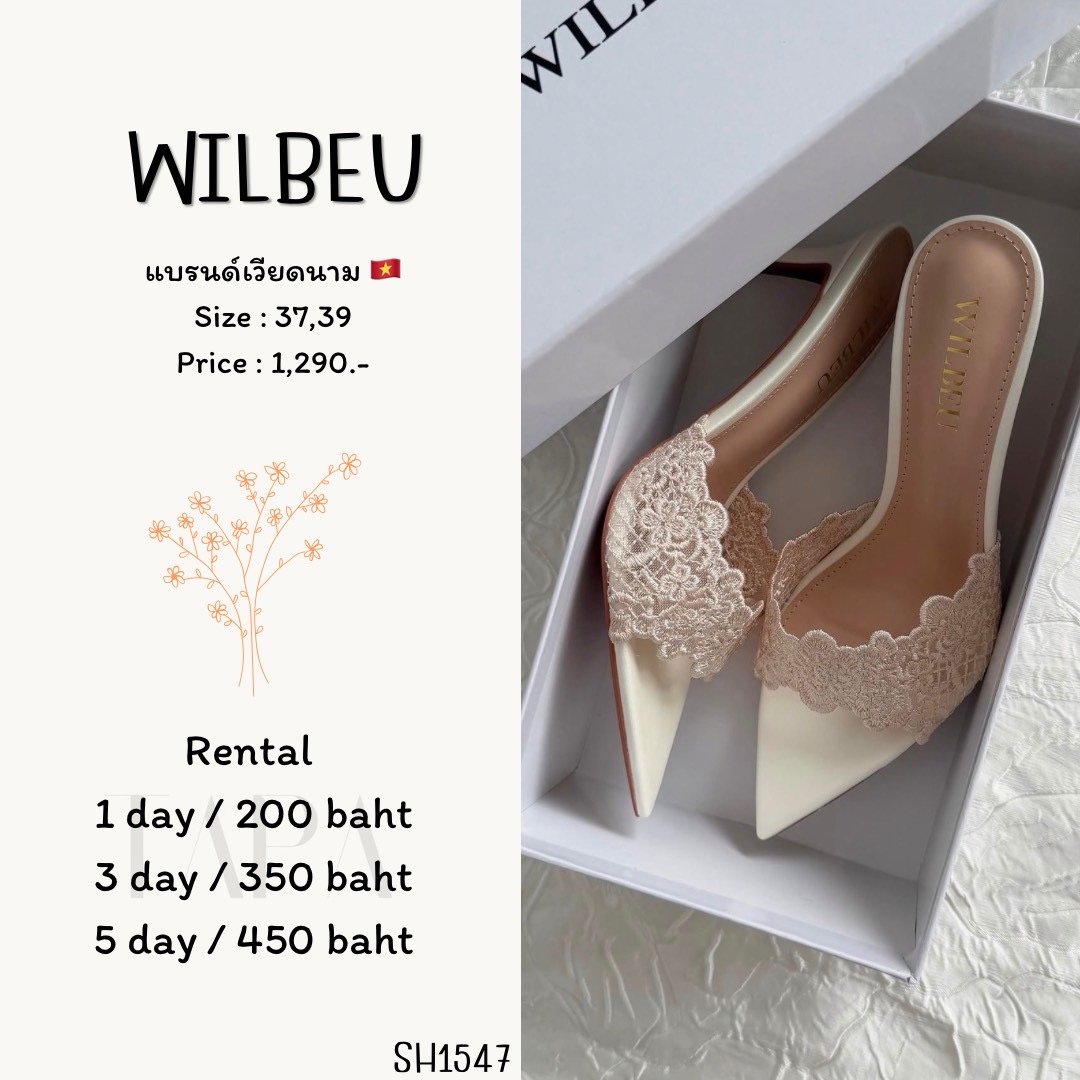 shoe-taparental