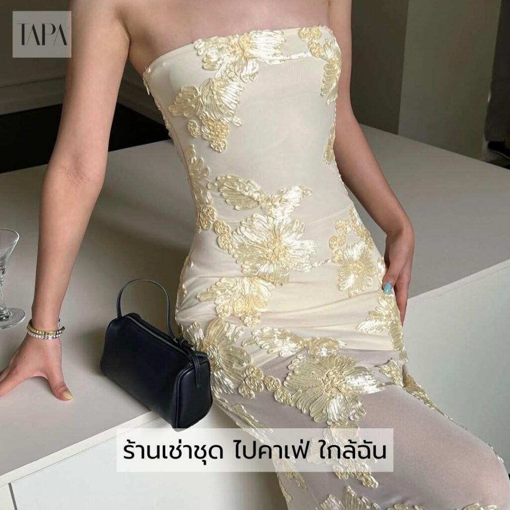 ร้านเช่าชุด ไปคาเฟ่ ใกล้ฉัน