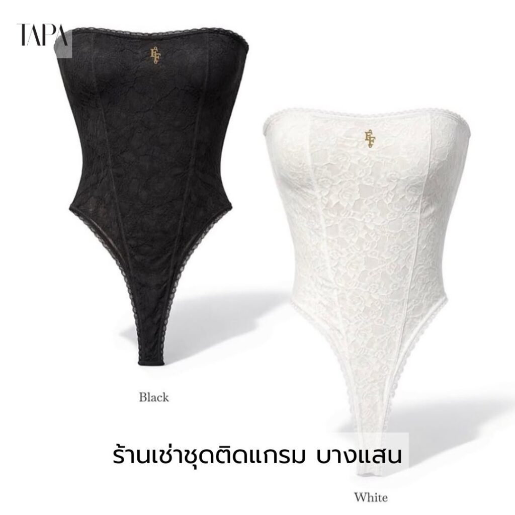 ร้านเช่าชุดติดแกรม บางแสน