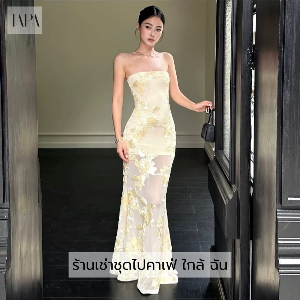 ร้านเช่าชุดไปคาเฟ่ ใกล้ ฉัน