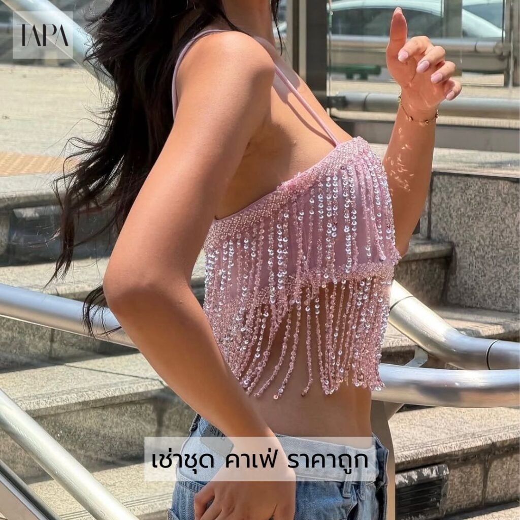 เช่าชุด คาเฟ่ ราคาถูก