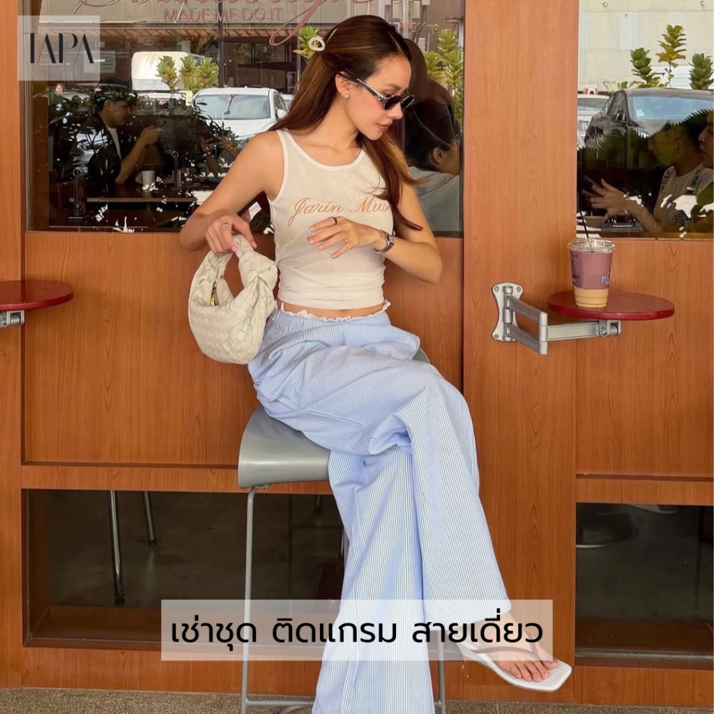 เช่าชุด ติดแกรม สายเดี่ยว