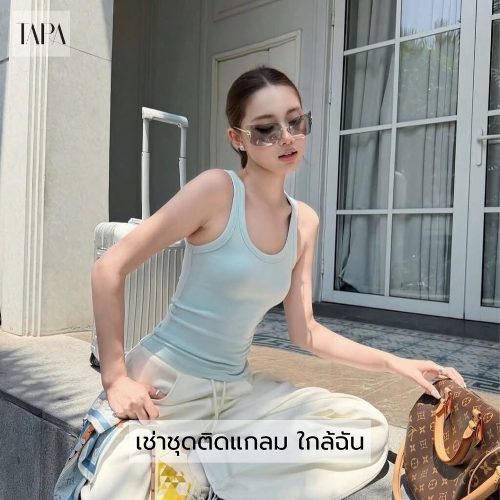 เช่าชุดติดแกลม ใกล้ฉัน