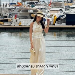 เช่าชุดแกรม ราคาถูก พัทยา