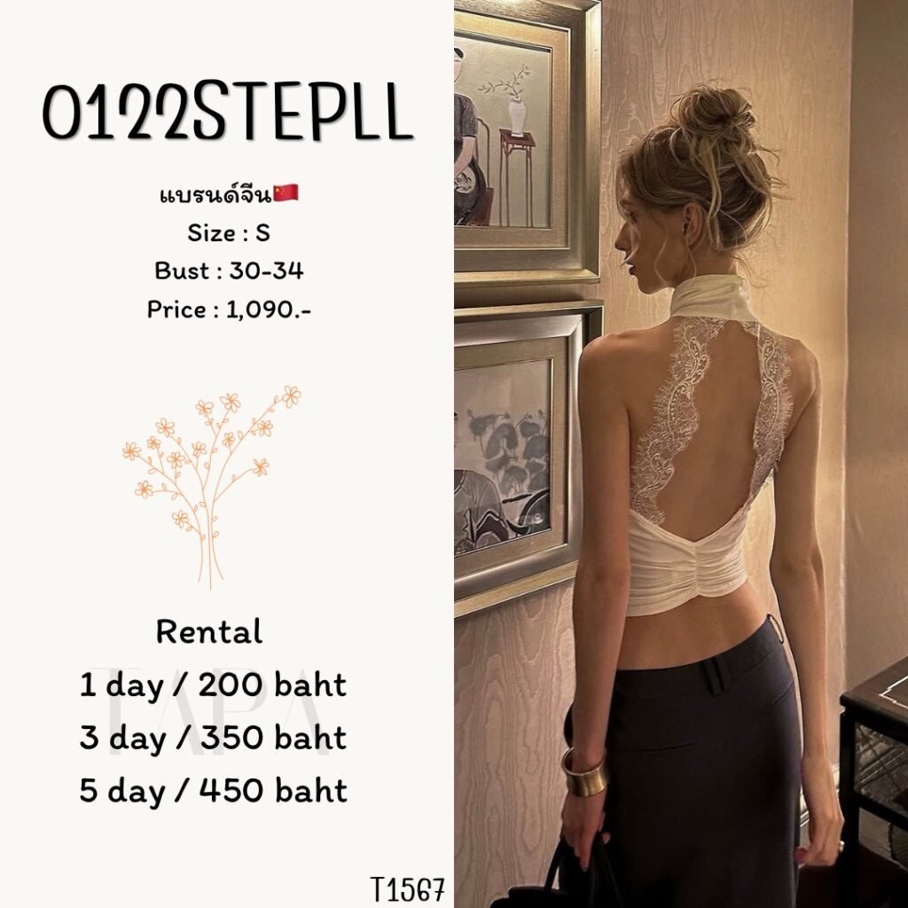 Clothing-TAPARENTAL
