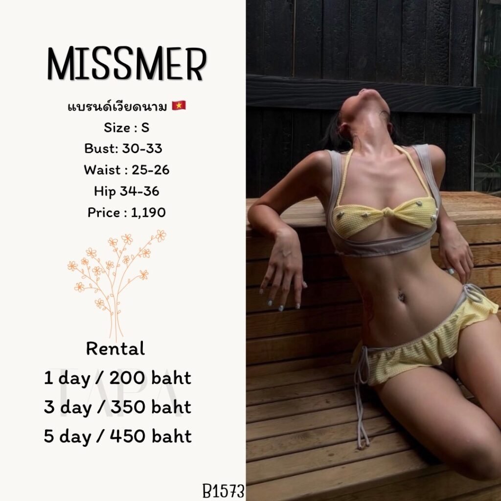 bikini-TAPARENTAL