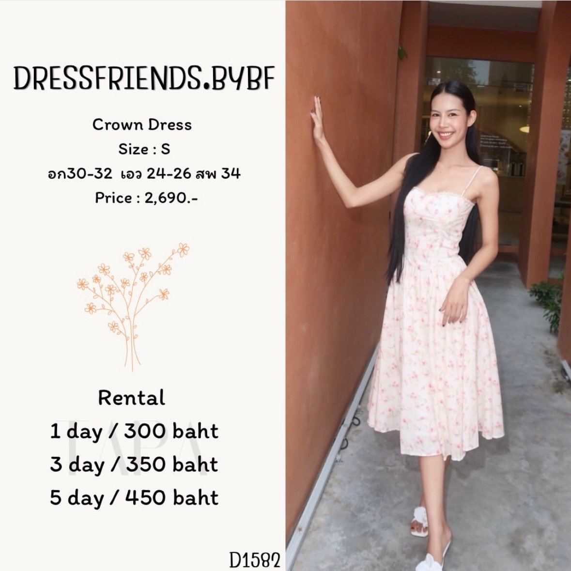 dress-TAPARENTAL