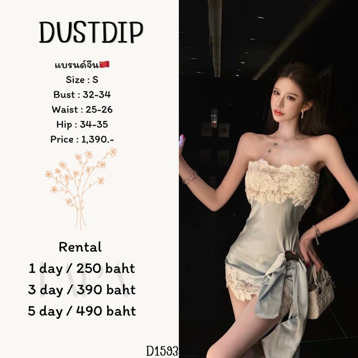 dress-TAPARENTAL