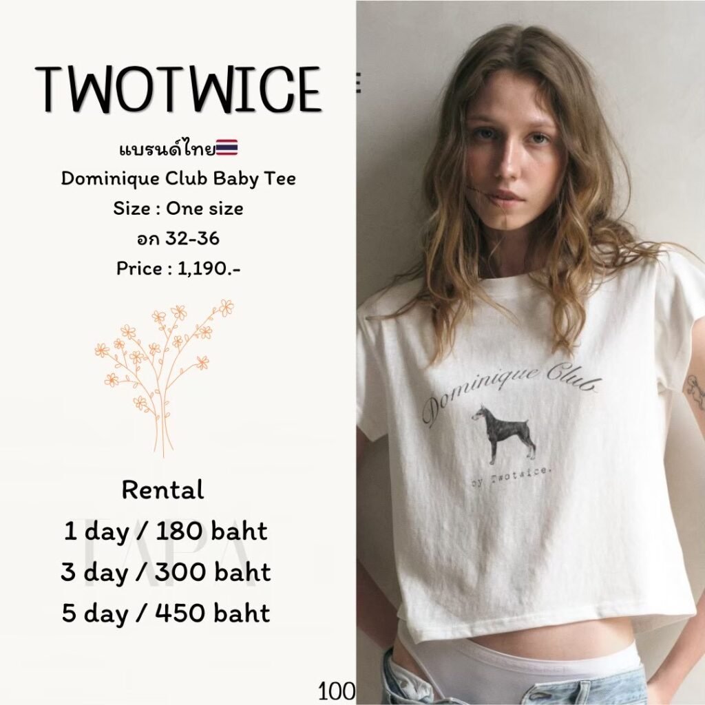 taparental one size 7